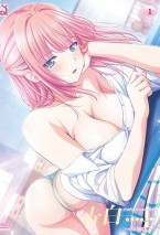 告白...... ～ギャル三昧◆～
