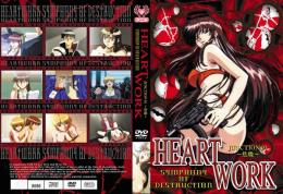 HEART WORK