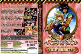 ROMANCE IS IN THE ELASH THE SWORD  EPISODE 6