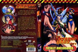 THE BIZARRE CAGE ACT 1