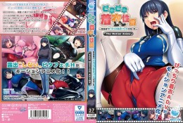 ピチピチ着衣性癖～高身長でピタコス着衣フェチの同い年～ The Motion Anime