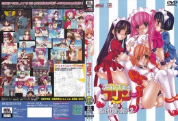 ファミレス戦士プリン The BestOrder-2