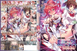 聖光閃姫ポニーセレス 第1話 危うしポニーセレス！？ 恐怖の蜘蛛の巣地獄！