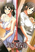 OVA大好きな母 1＆2パック